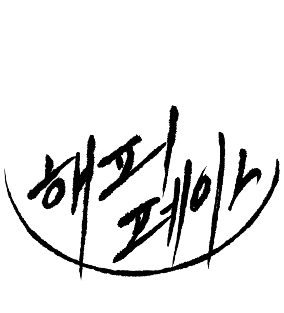 Манга Раб, ставший легендой арены! - Глава 23 Страница 1