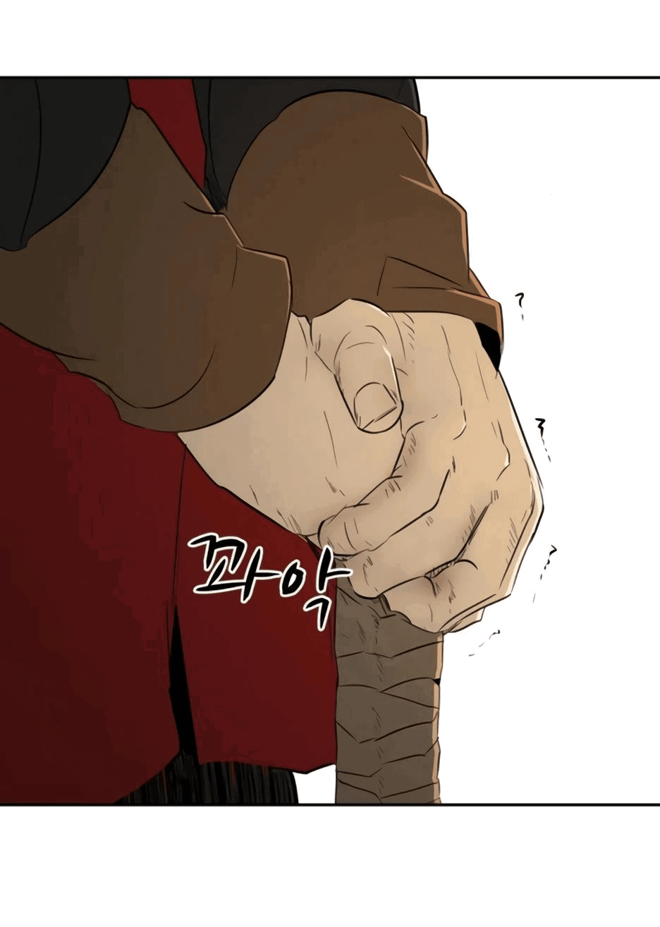 Манга Раб, ставший легендой арены! - Глава 23 Страница 23