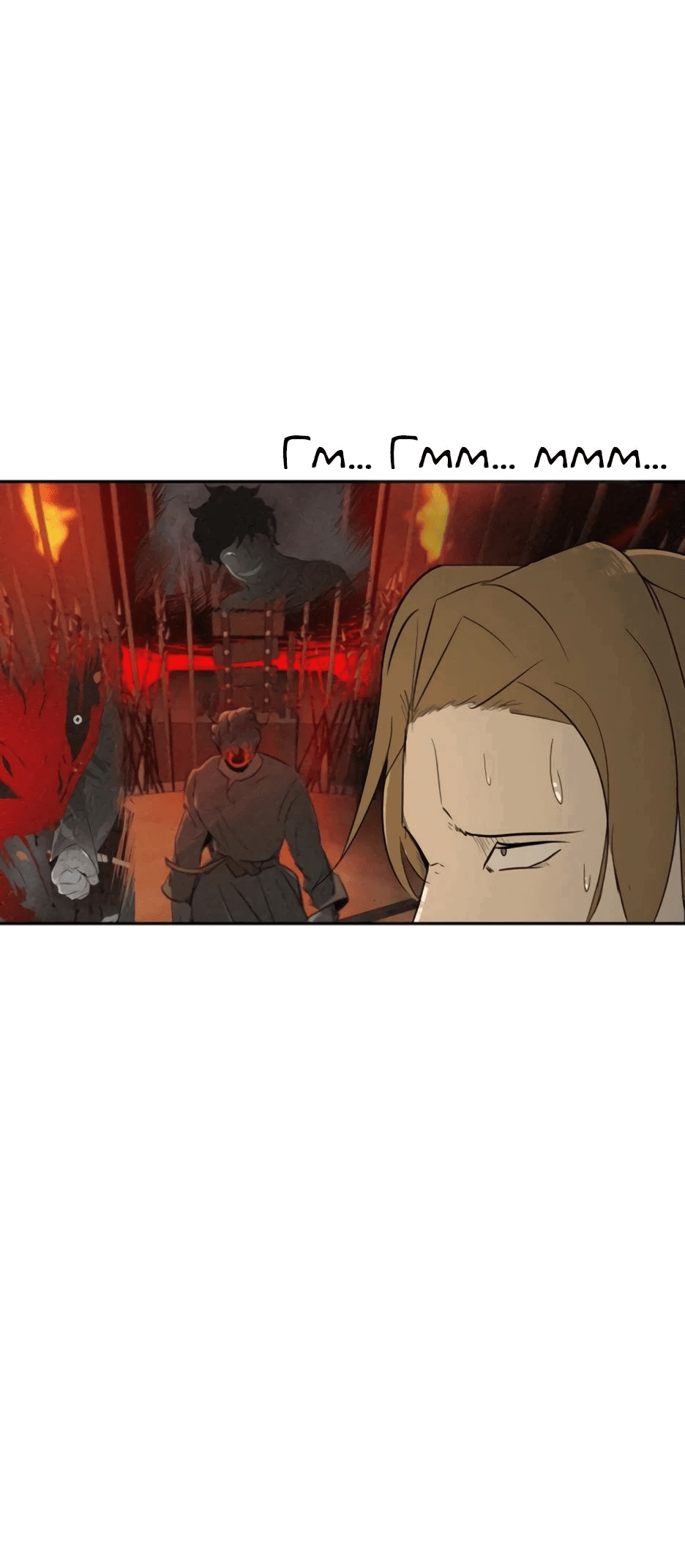 Манга Раб, ставший легендой арены! - Глава 23 Страница 76