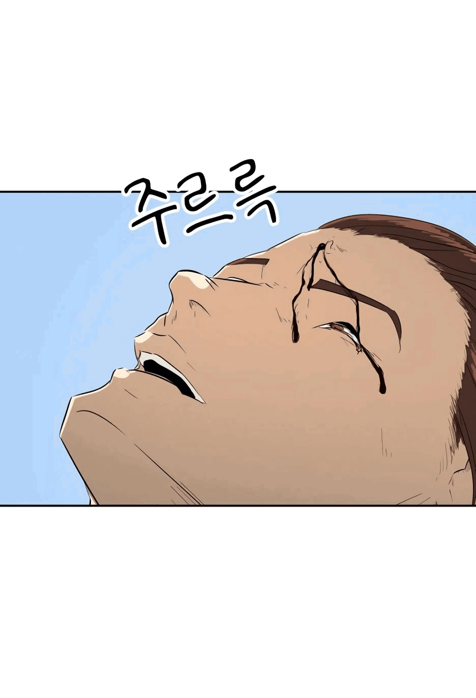 Манга Раб, ставший легендой арены! - Глава 24 Страница 22