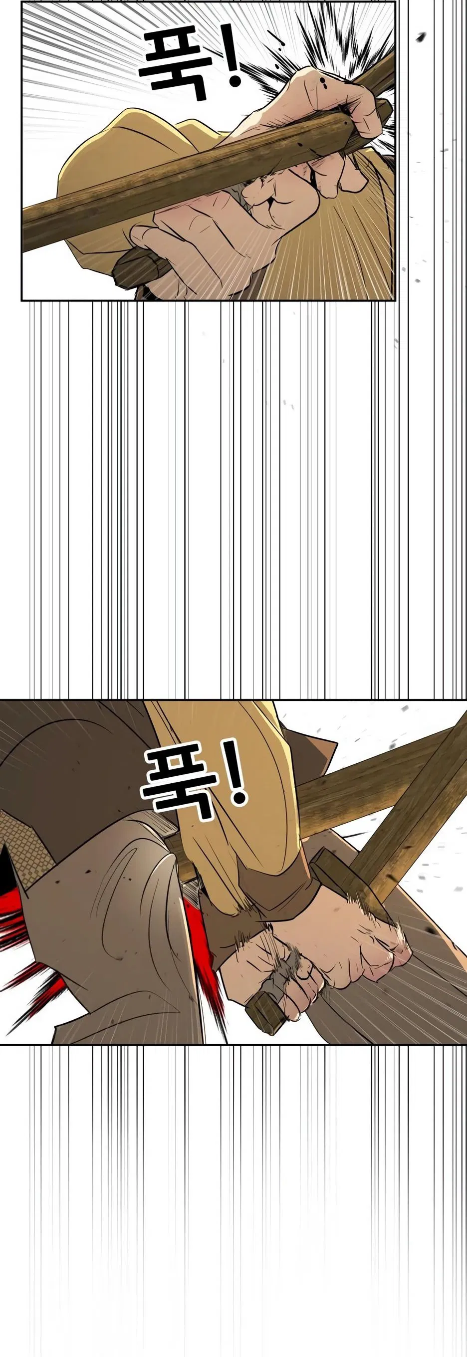 Манга Раб, ставший легендой арены! - Глава 24 Страница 40