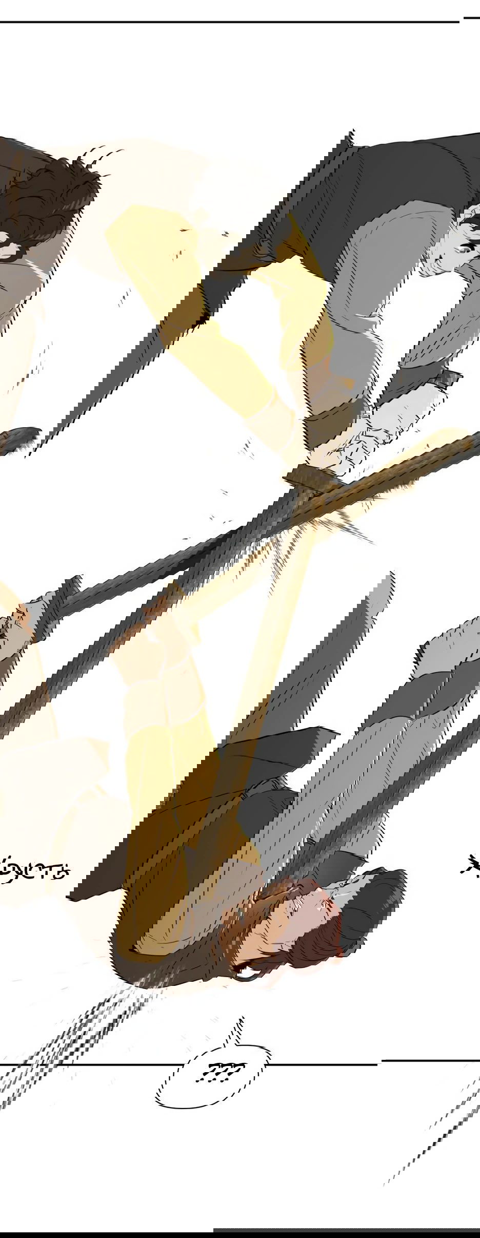 Манга Раб, ставший легендой арены! - Глава 24 Страница 15