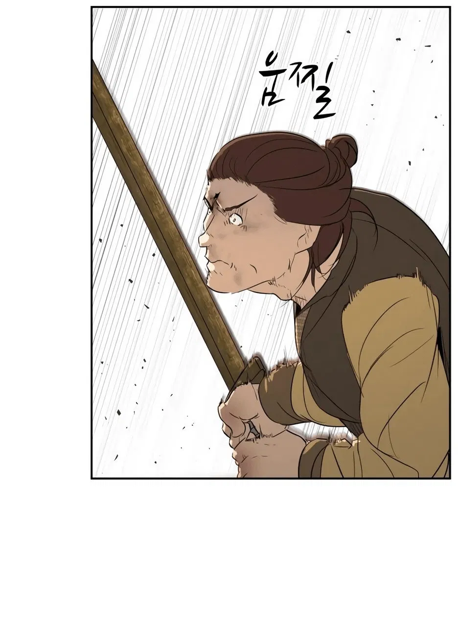 Манга Раб, ставший легендой арены! - Глава 24 Страница 58