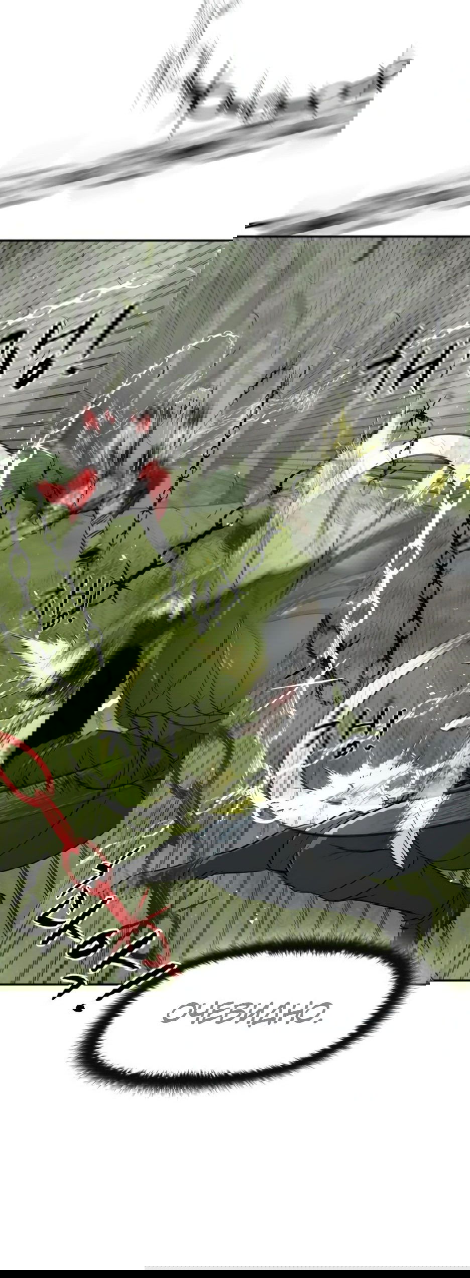 Манга Раб, ставший легендой арены! - Глава 26 Страница 42