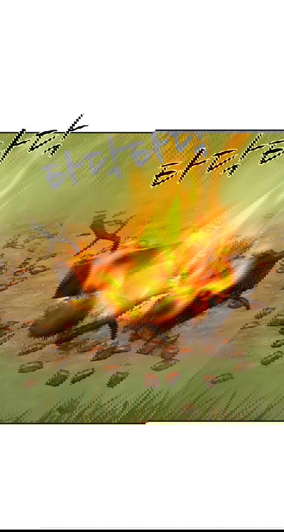 Манга Раб, ставший легендой арены! - Глава 27 Страница 30