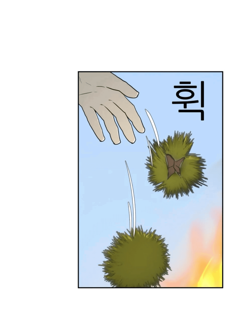 Манга Раб, ставший легендой арены! - Глава 27 Страница 29