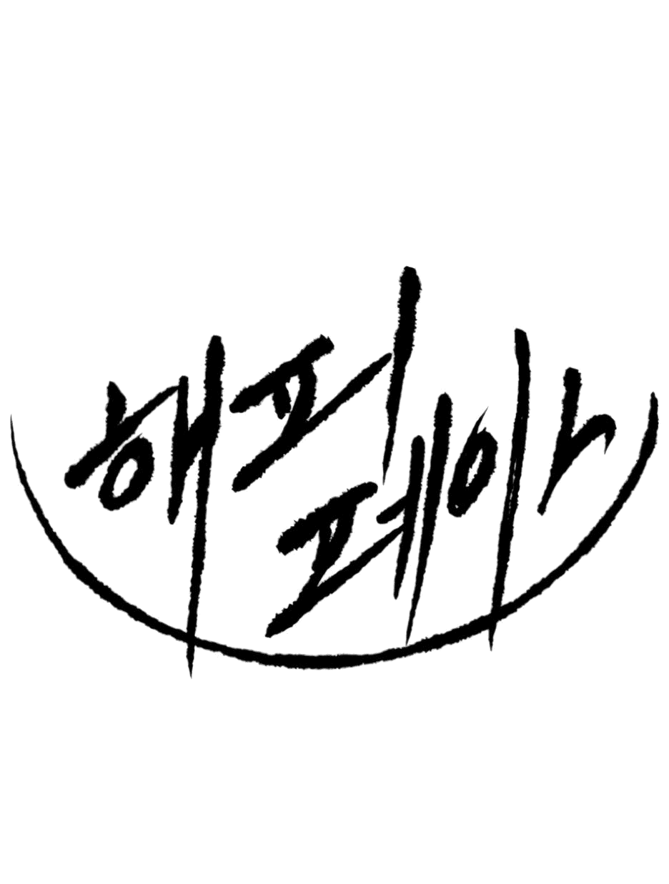 Манга Раб, ставший легендой арены! - Глава 27 Страница 1