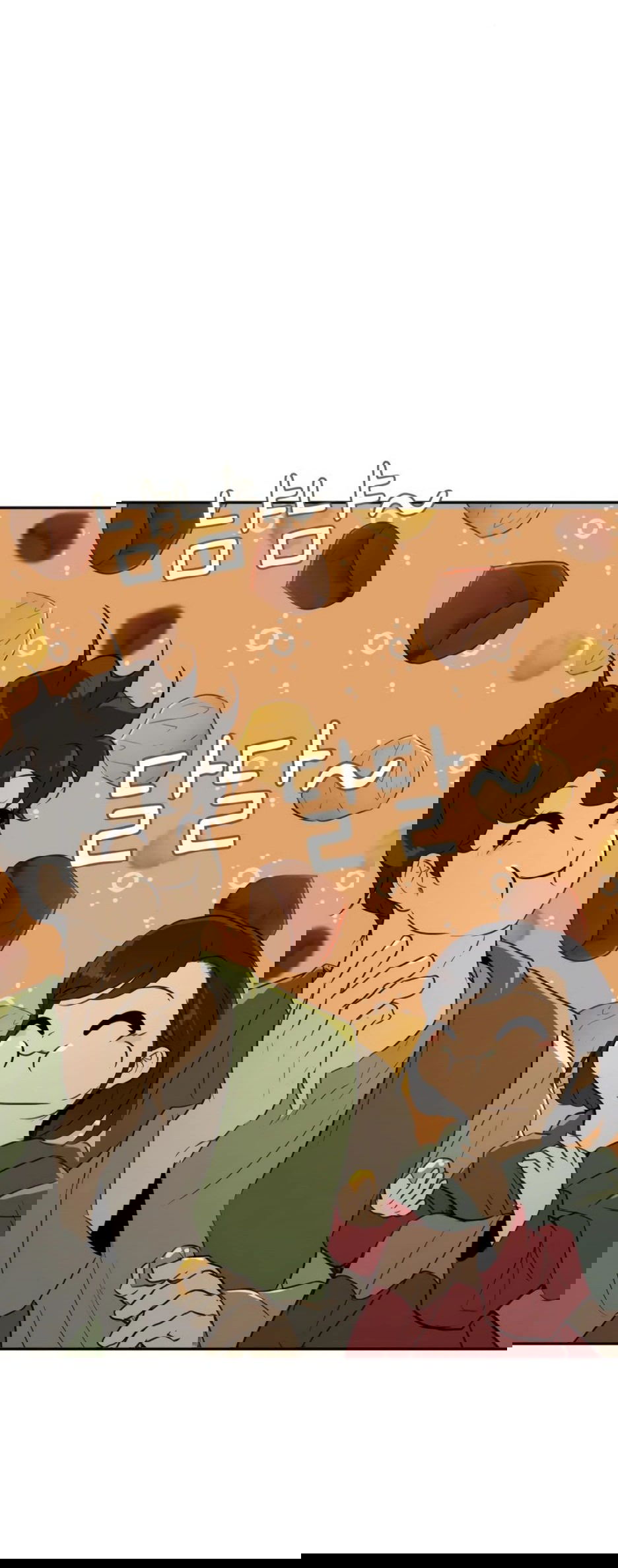 Манга Раб, ставший легендой арены! - Глава 27 Страница 33