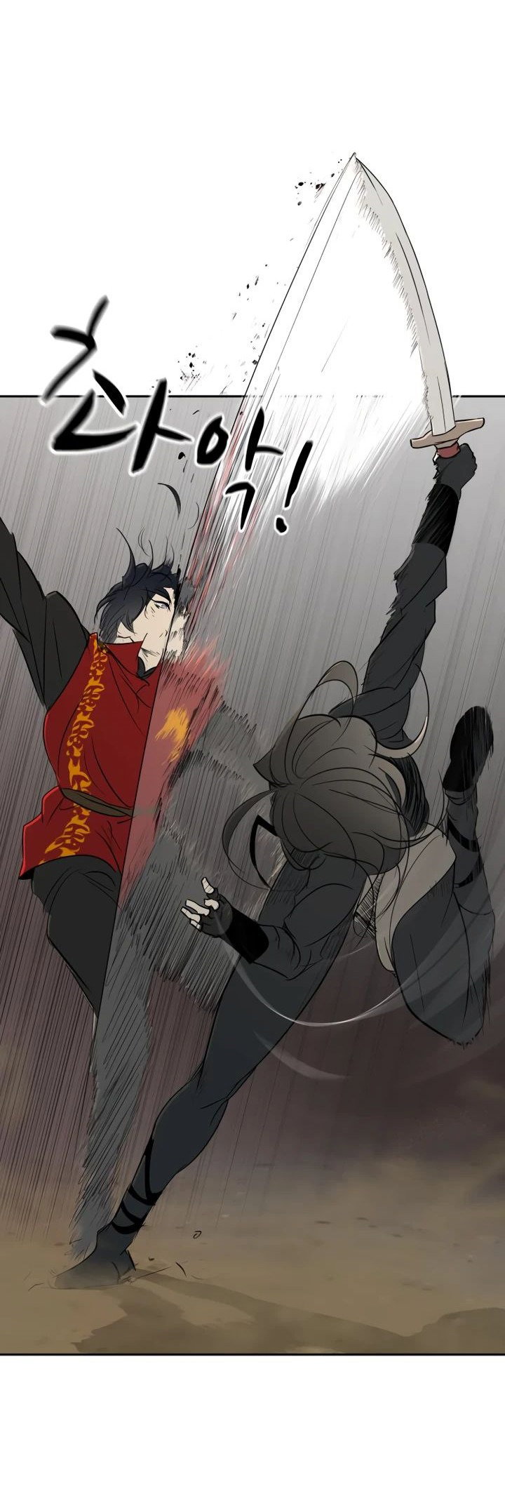 Манга Раб, ставший легендой арены! - Глава 29 Страница 49