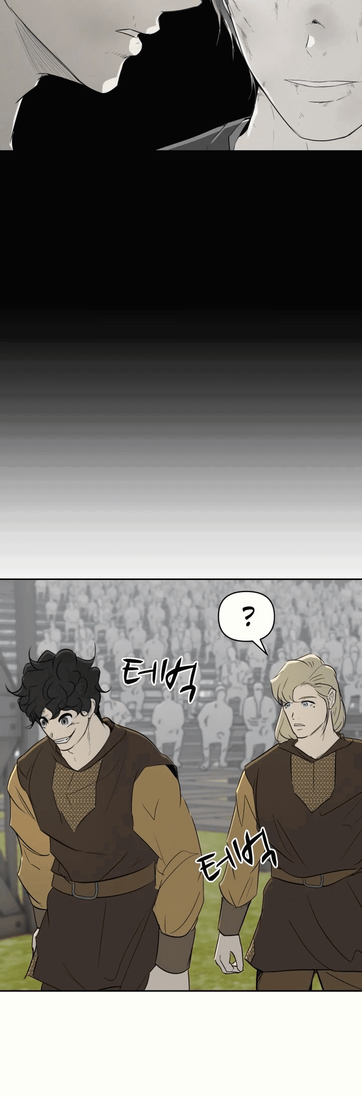 Манга Раб, ставший легендой арены! - Глава 29 Страница 16