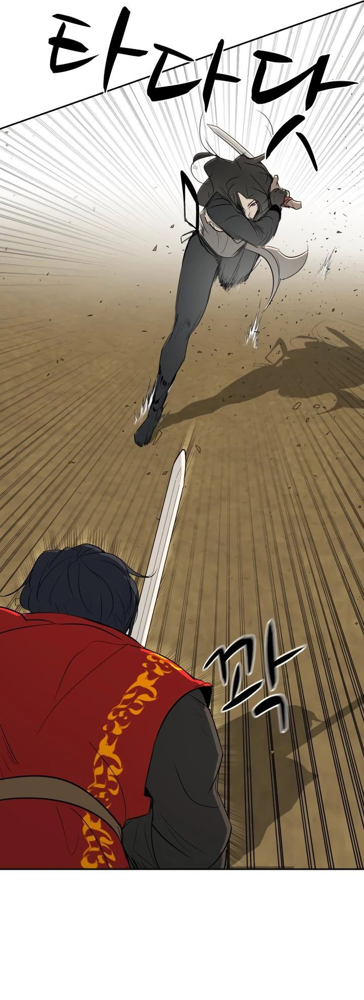 Манга Раб, ставший легендой арены! - Глава 29 Страница 45