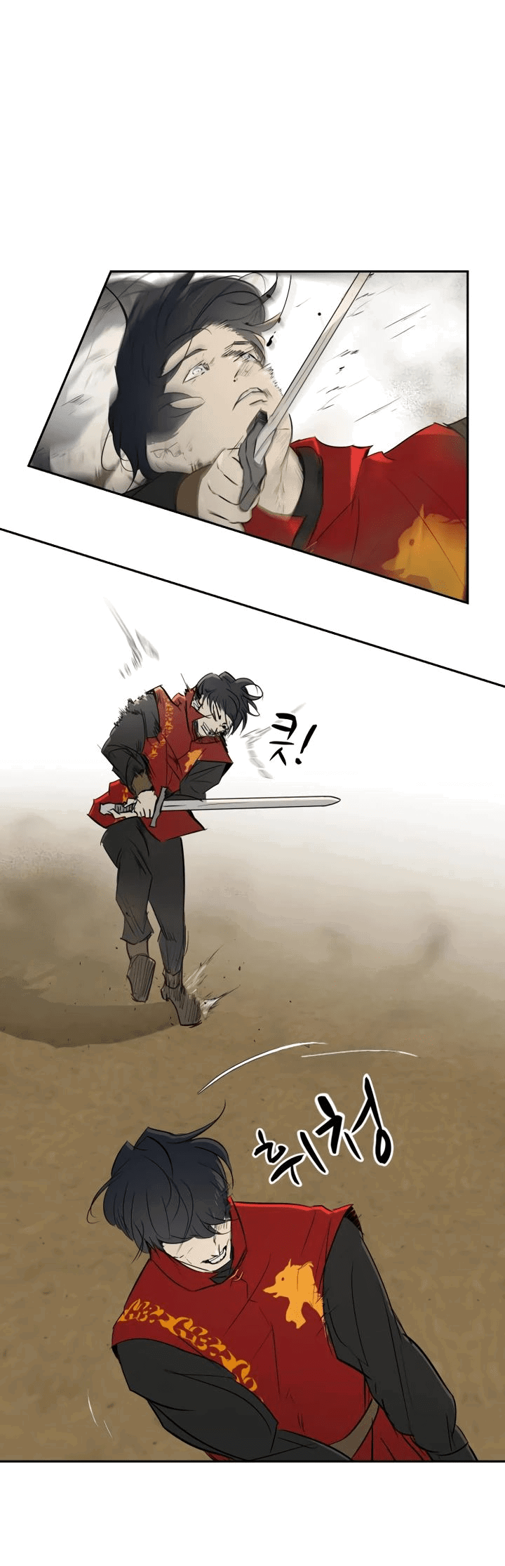 Манга Раб, ставший легендой арены! - Глава 29 Страница 44