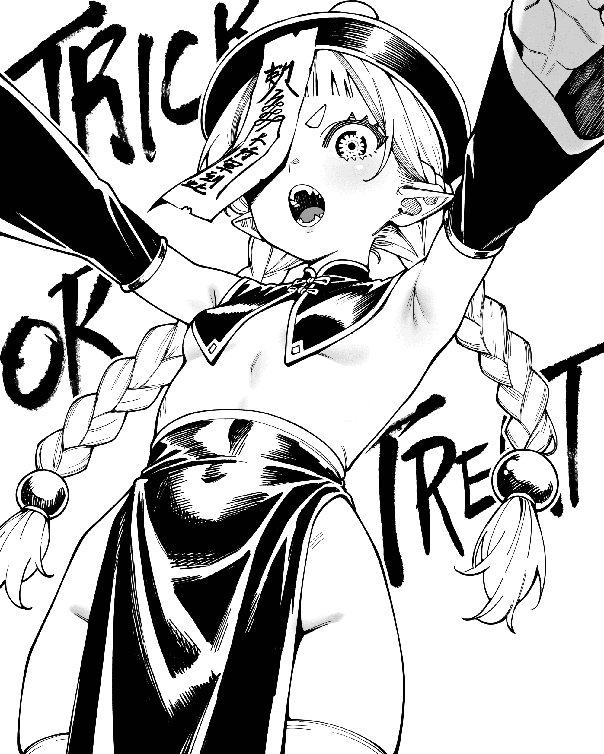 Манга Сага о выживании боевой принцессы - Глава 22 Страница 23