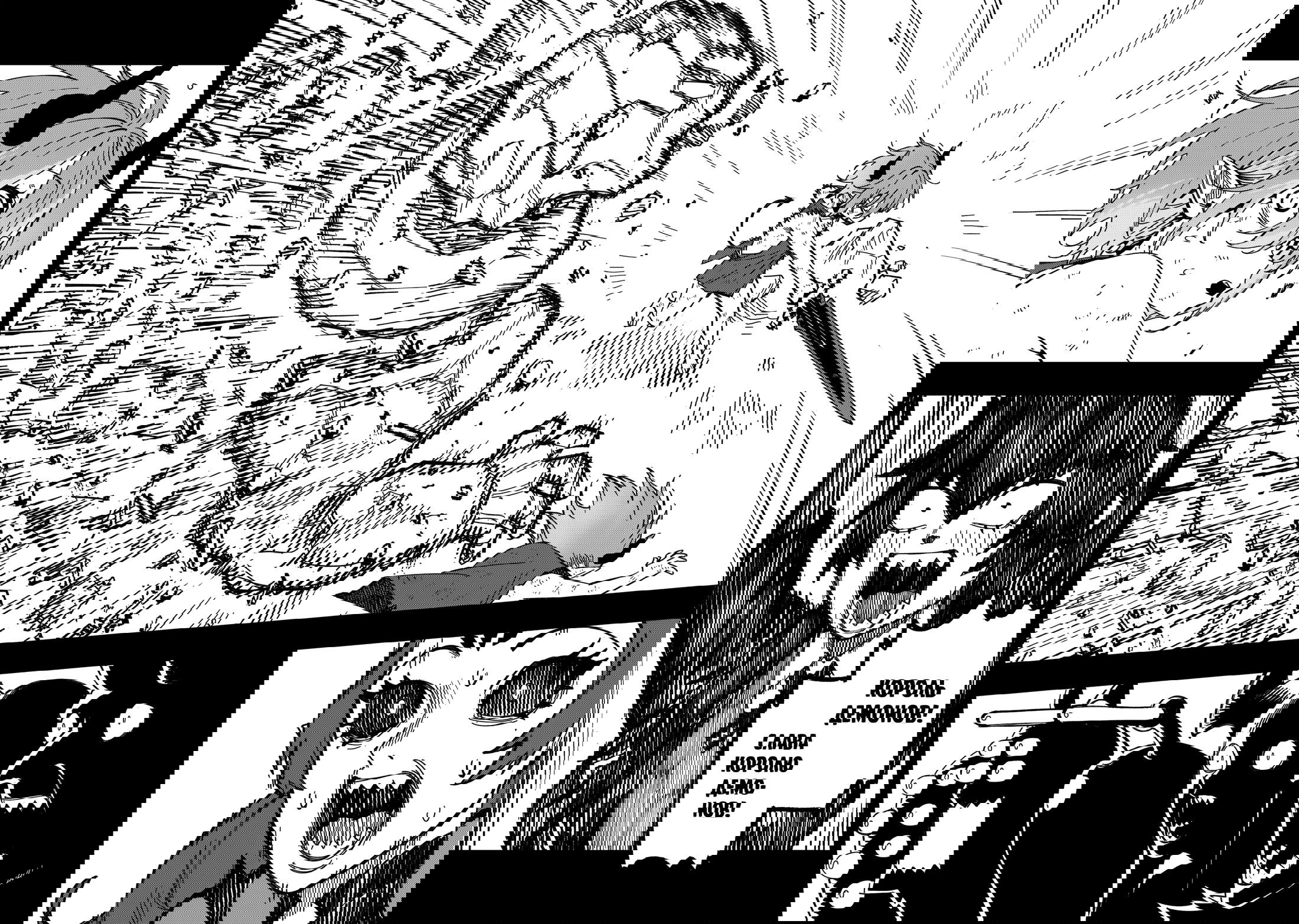 Манга Сага о выживании боевой принцессы - Глава 27 Страница 16