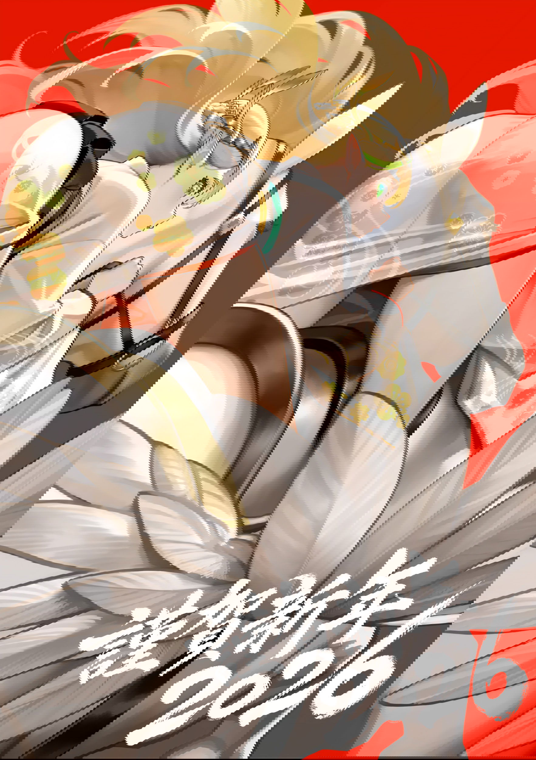 Манга Сага о выживании боевой принцессы - Глава 28 Страница 31