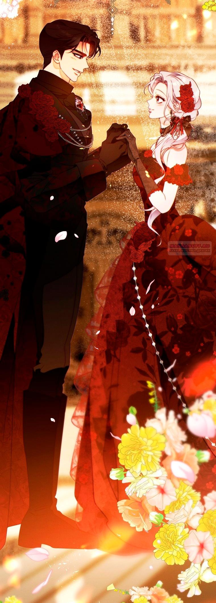 Манга Этот брак обречён на успех - Глава 46 Страница 14