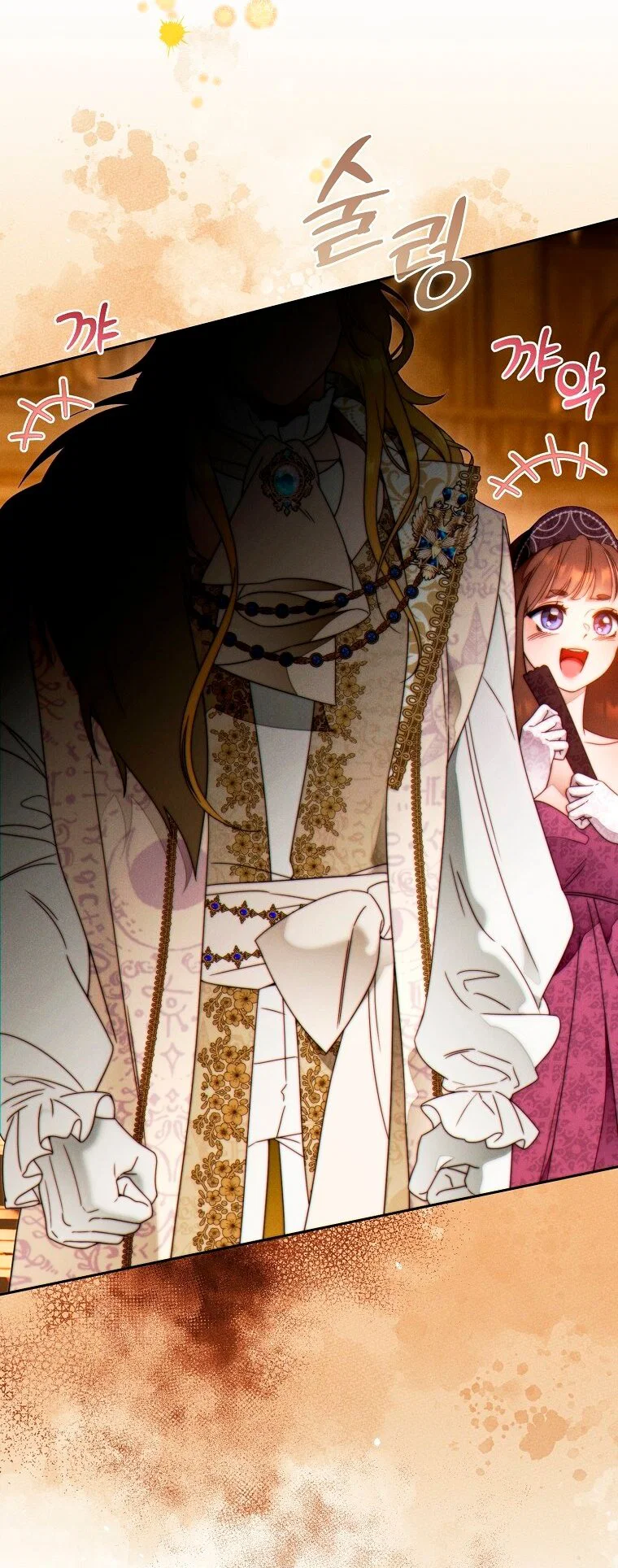 Манга Этот брак обречён на успех - Глава 46 Страница 4