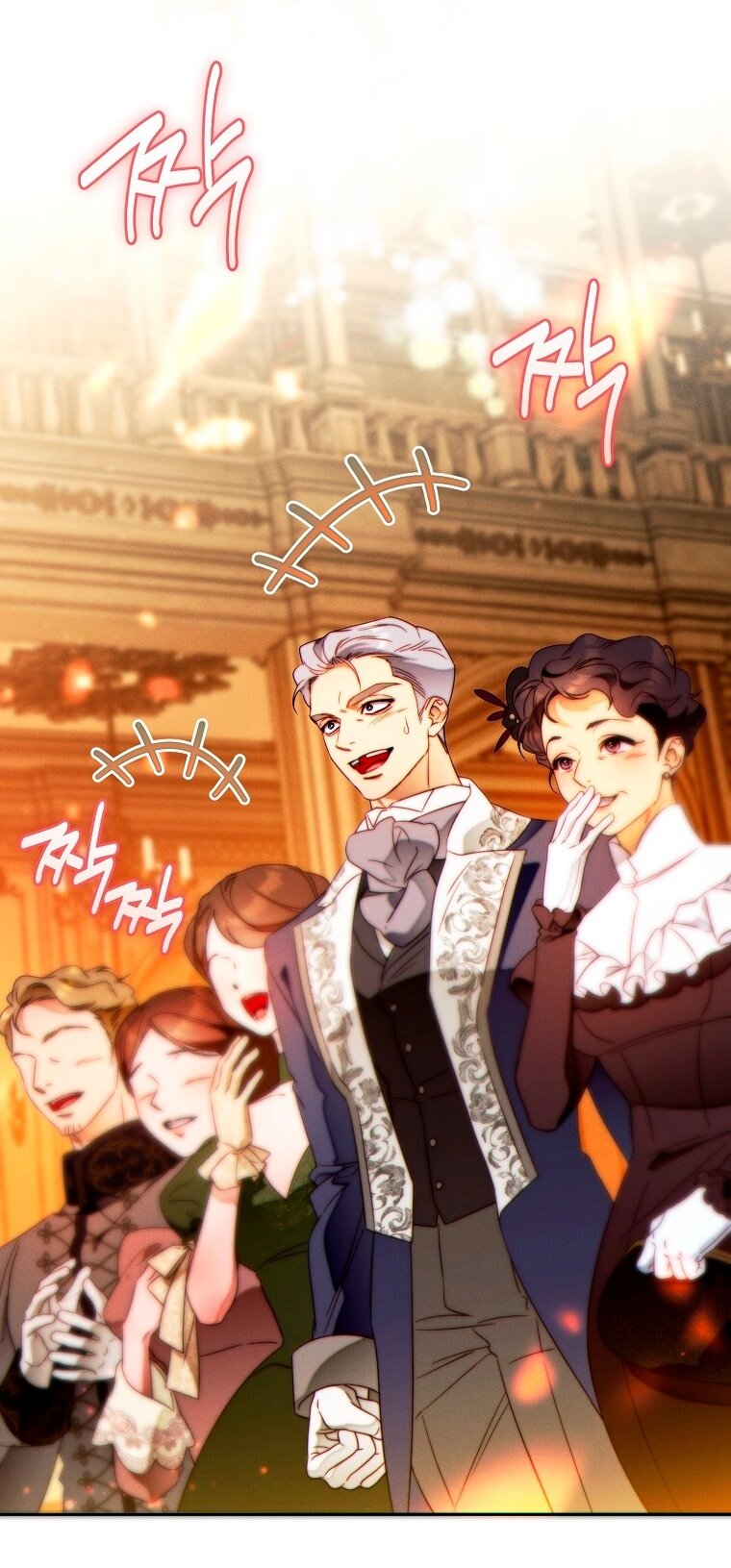 Манга Этот брак обречён на успех - Глава 46 Страница 17