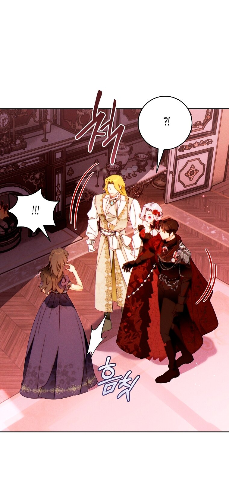 Манга Этот брак обречён на успех - Глава 47 Страница 55