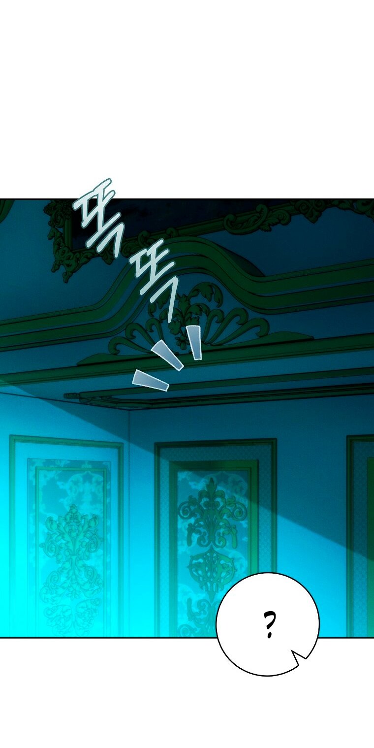 Манга Этот брак обречён на успех - Глава 48 Страница 31