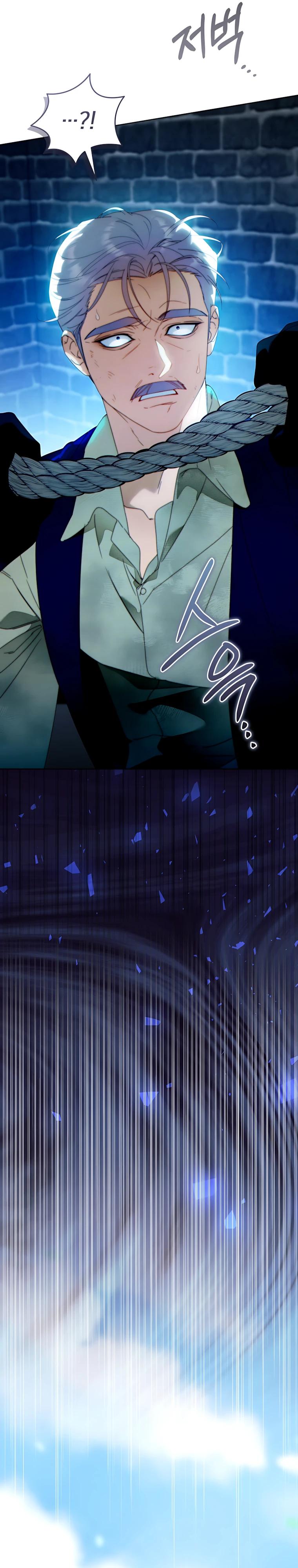 Манга Этот брак обречён на успех - Глава 51 Страница 11