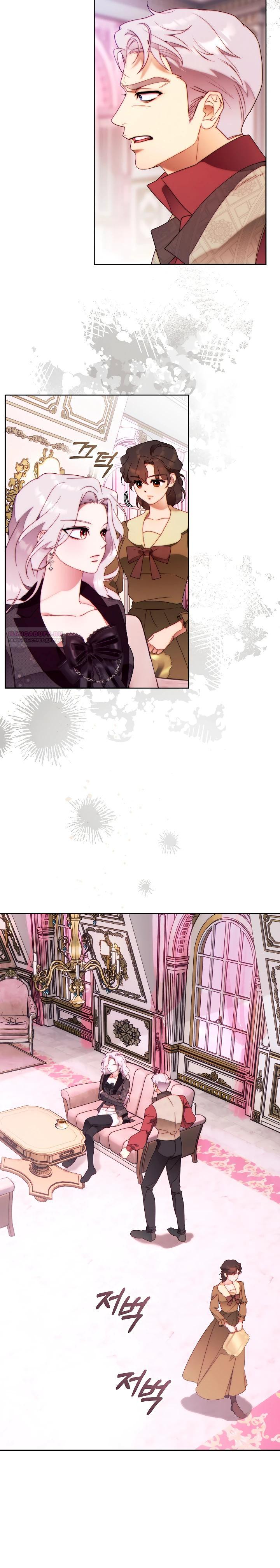 Манга Этот брак обречён на успех - Глава 43 Страница 18