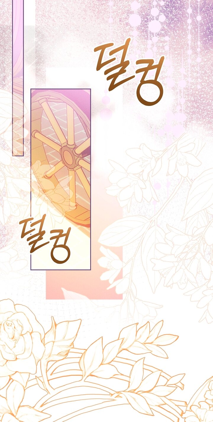 Манга Этот брак обречён на успех - Глава 37 Страница 37