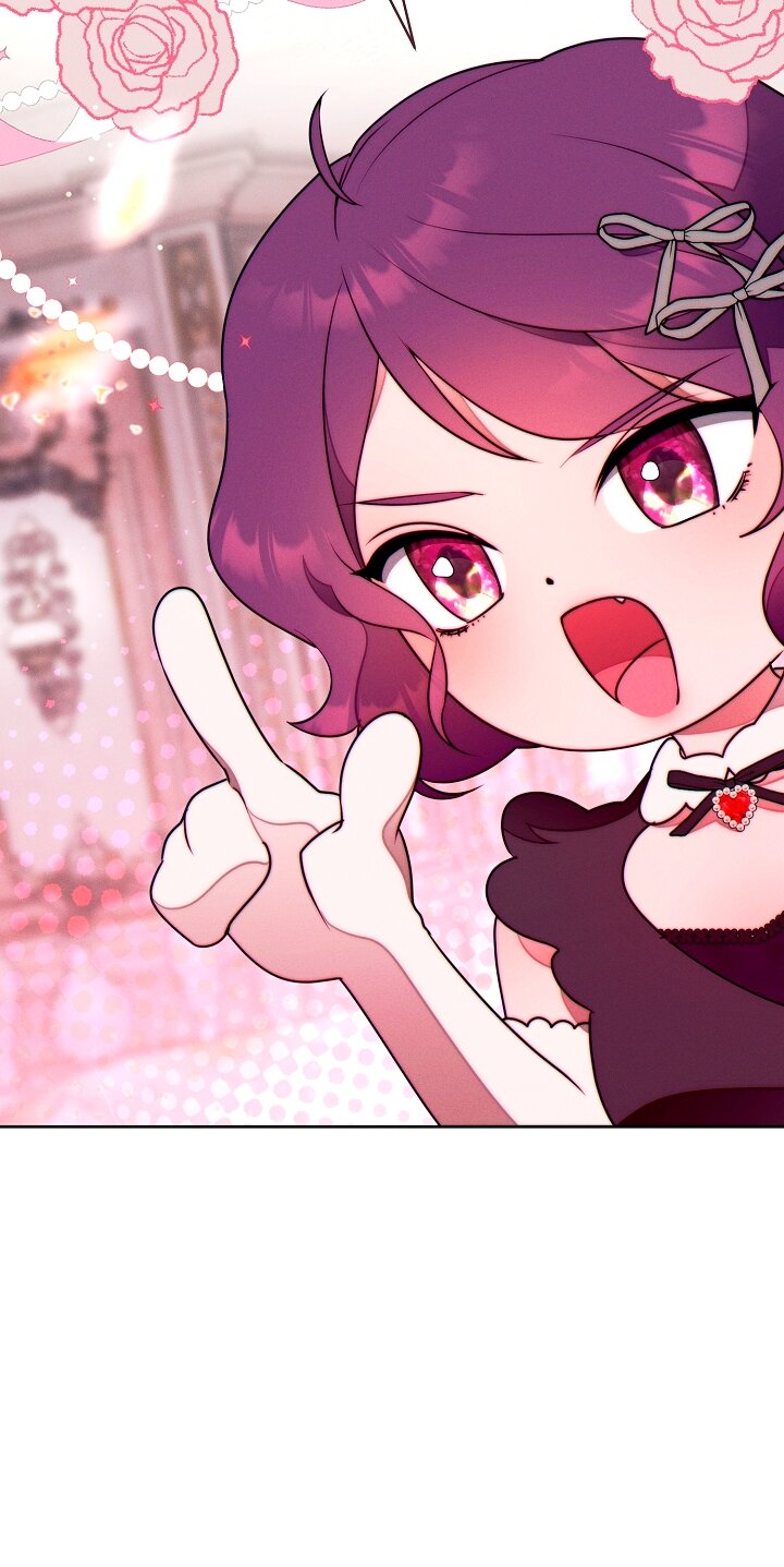 Манга Этот брак обречён на успех - Глава 37 Страница 27