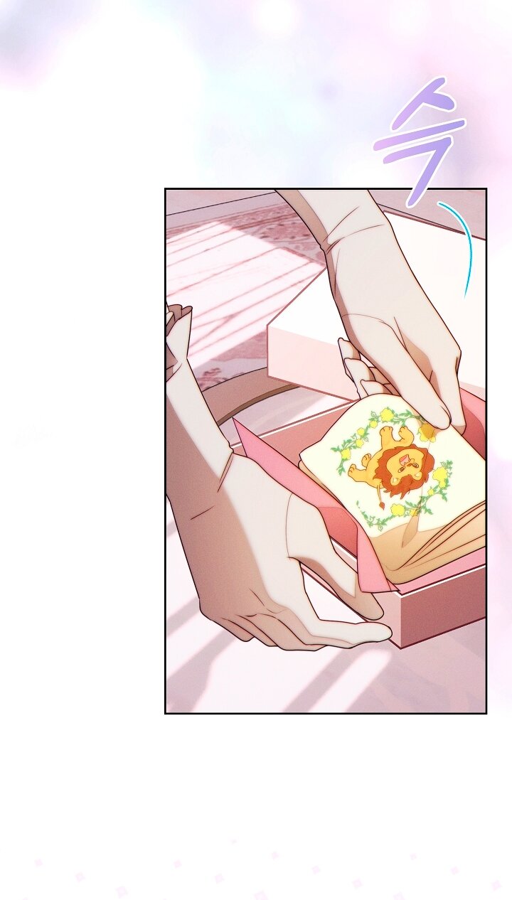 Манга Этот брак обречён на успех - Глава 37 Страница 17