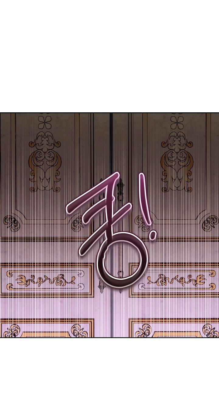 Манга Этот брак обречён на успех - Глава 35 Страница 17