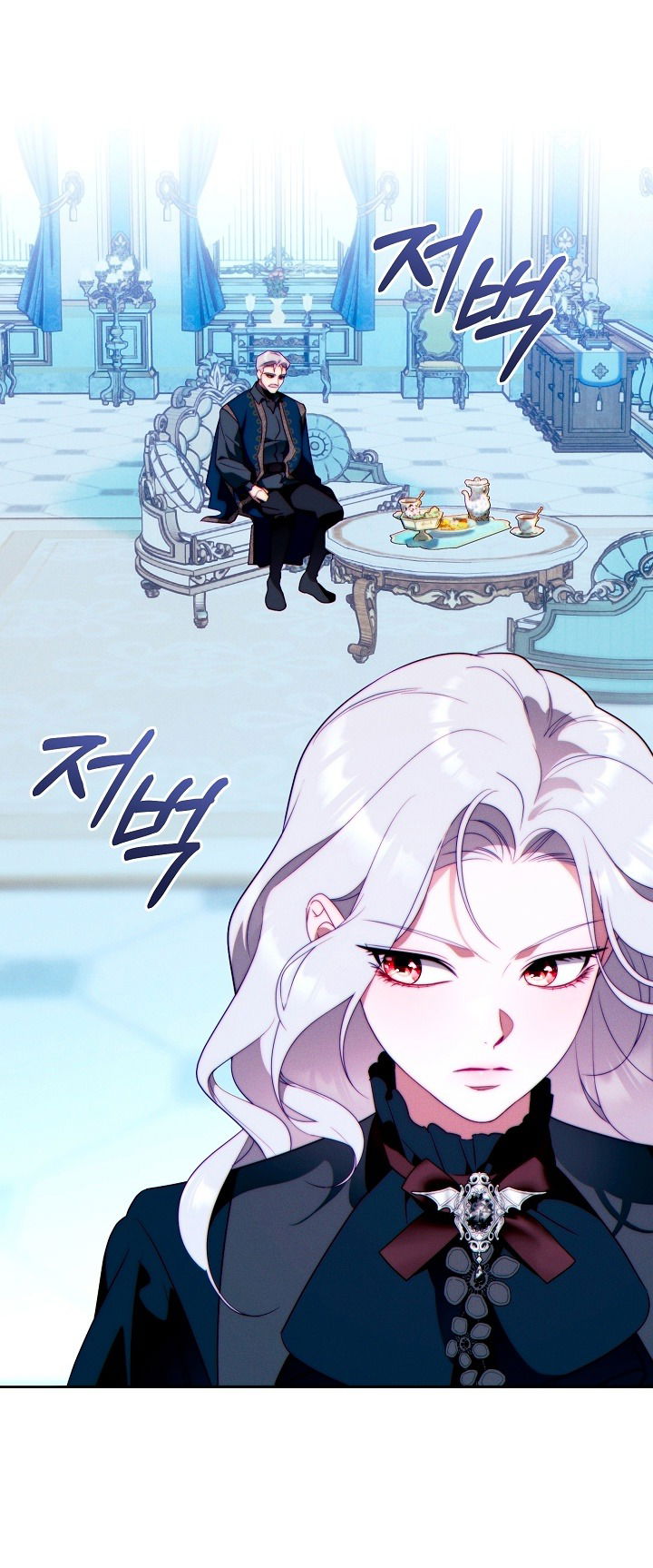 Манга Этот брак обречён на успех - Глава 35 Страница 79