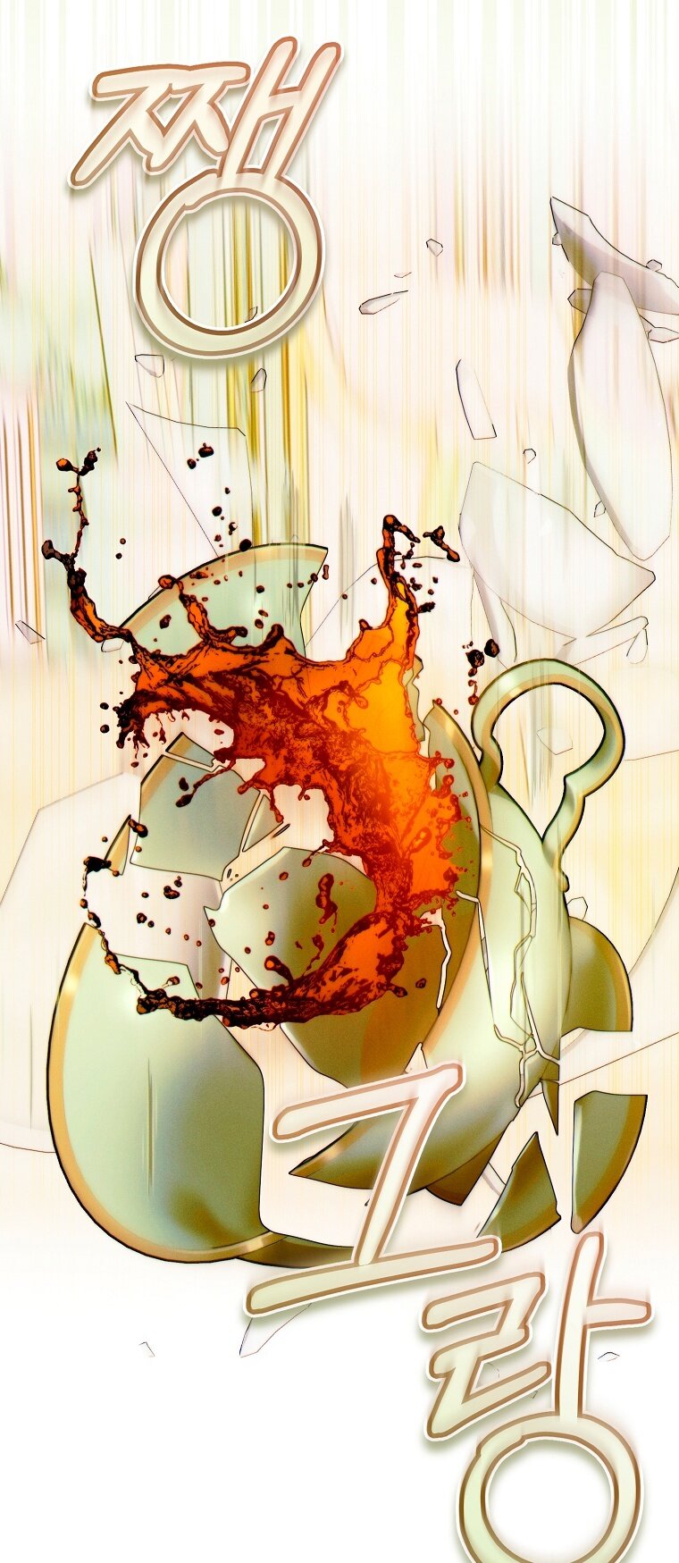 Манга Этот брак обречён на успех - Глава 34 Страница 39