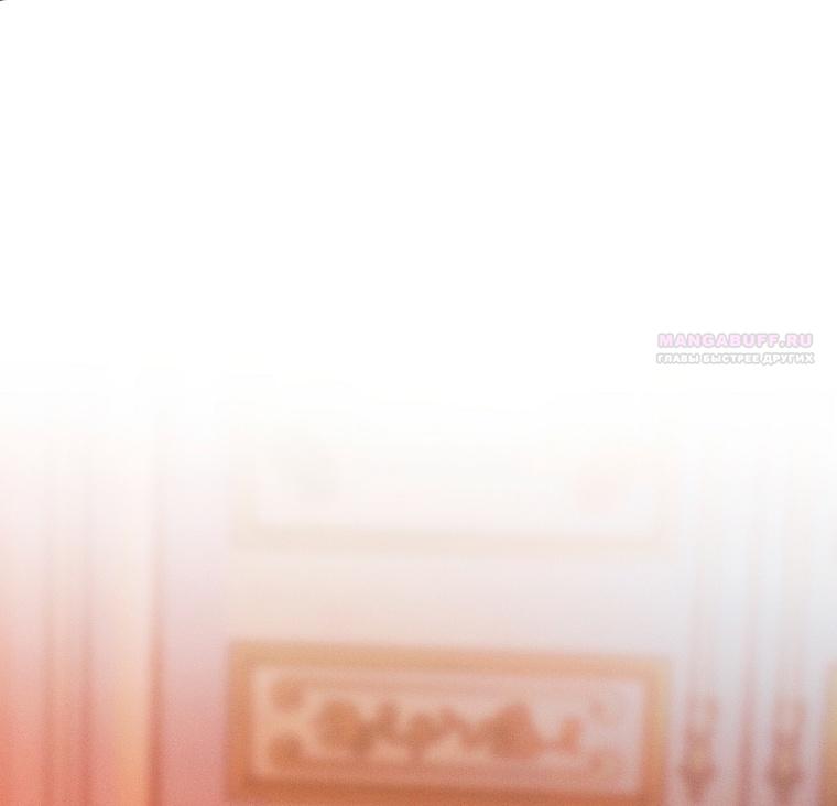 Манга Этот брак обречён на успех - Глава 31 Страница 70