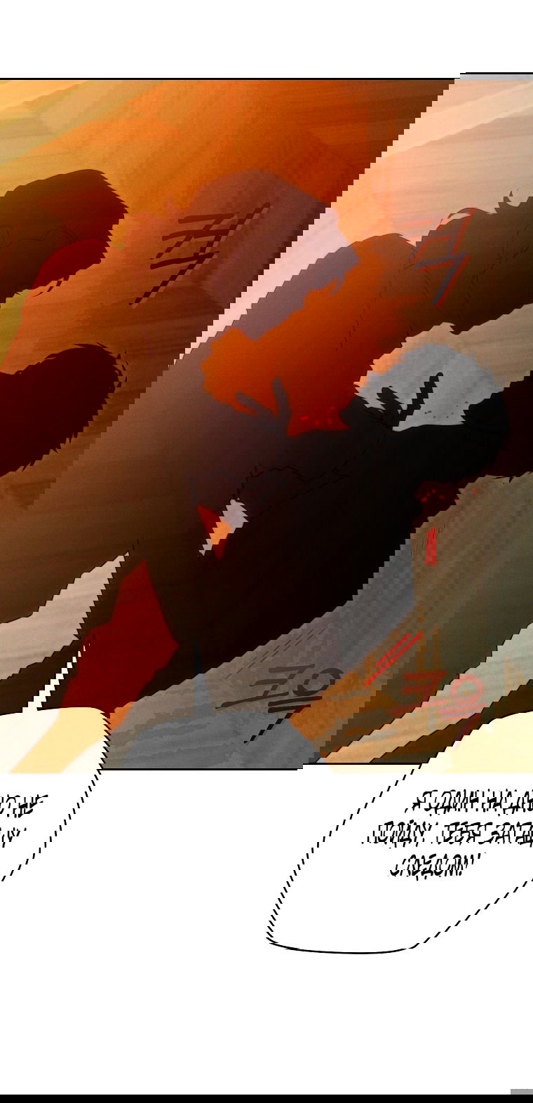 Манга Этот брак обречён на успех - Глава 31 Страница 67