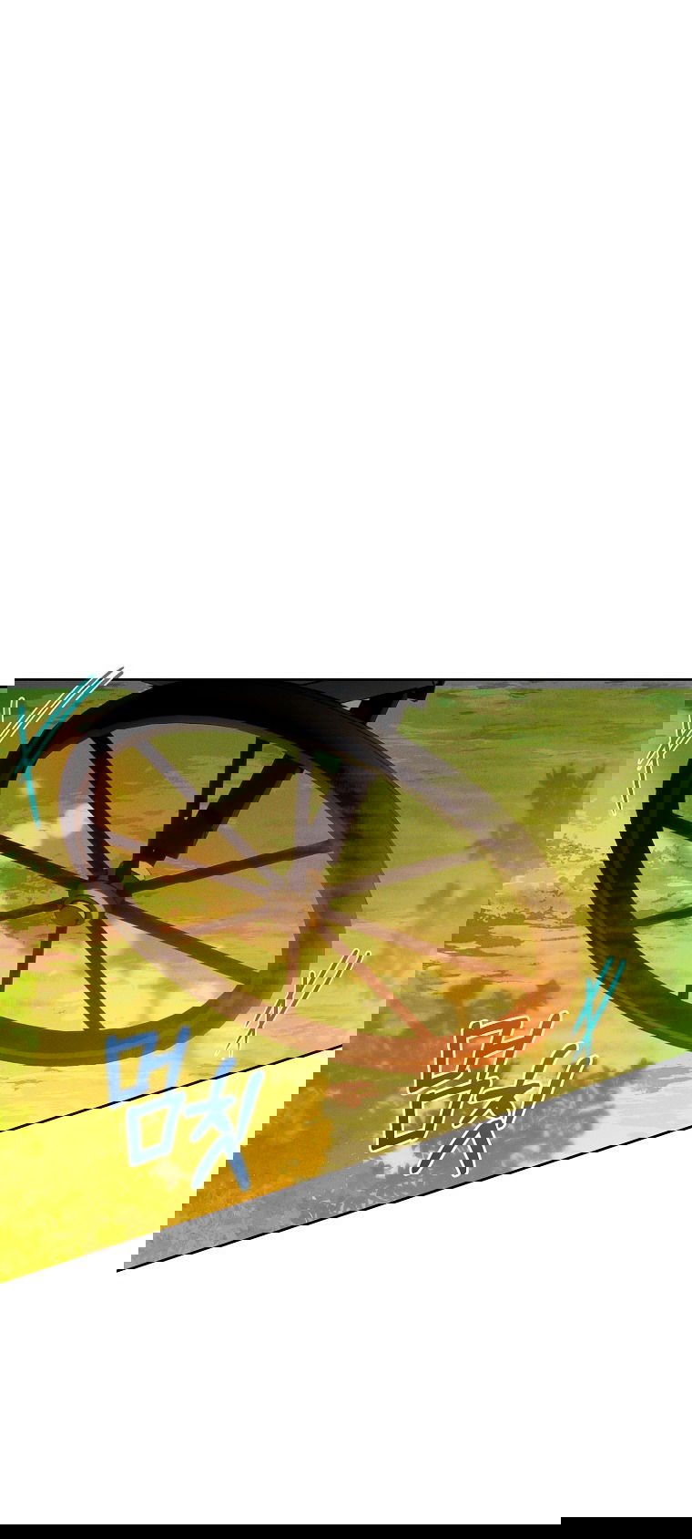 Манга Этот брак обречён на успех - Глава 31 Страница 13