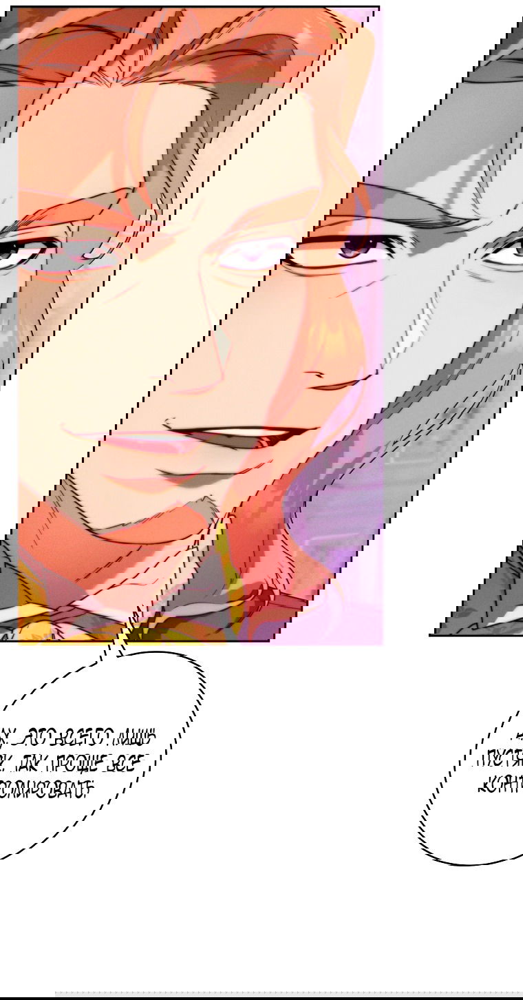 Манга Этот брак обречён на успех - Глава 30 Страница 37