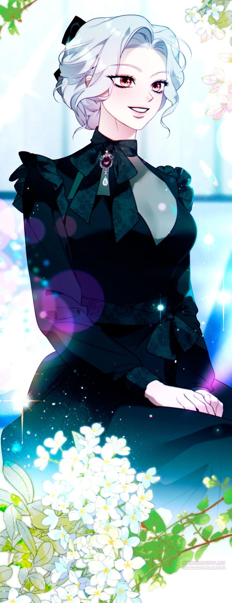 Манга Этот брак обречён на успех - Глава 29 Страница 22