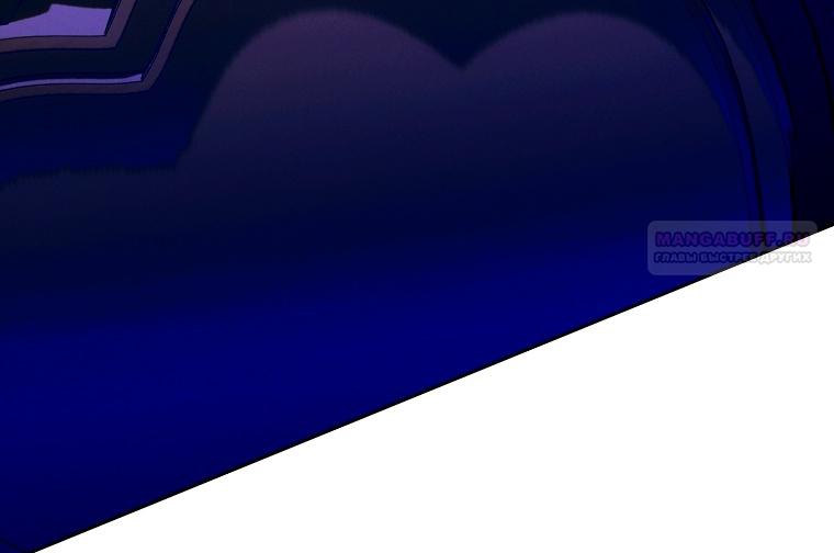 Манга Этот брак обречён на успех - Глава 27 Страница 14