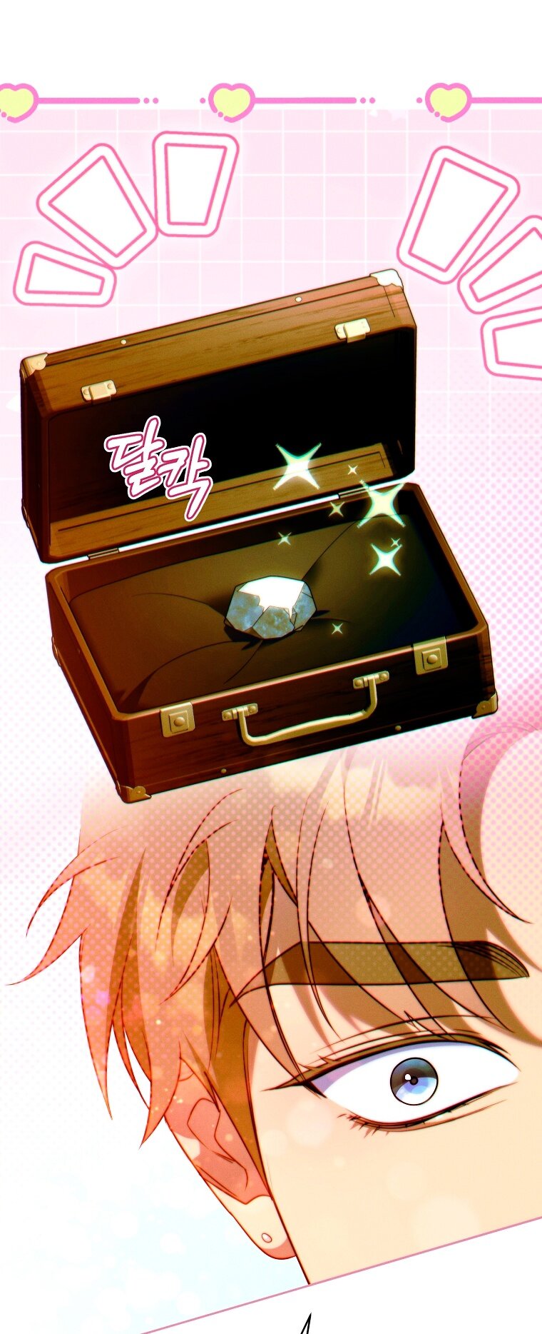 Манга Этот брак обречён на успех - Глава 27 Страница 57