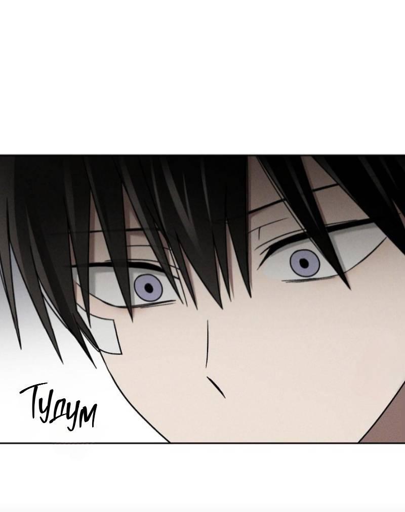 Манга Проблемная руководящая деятельность - Глава 16 Страница 13