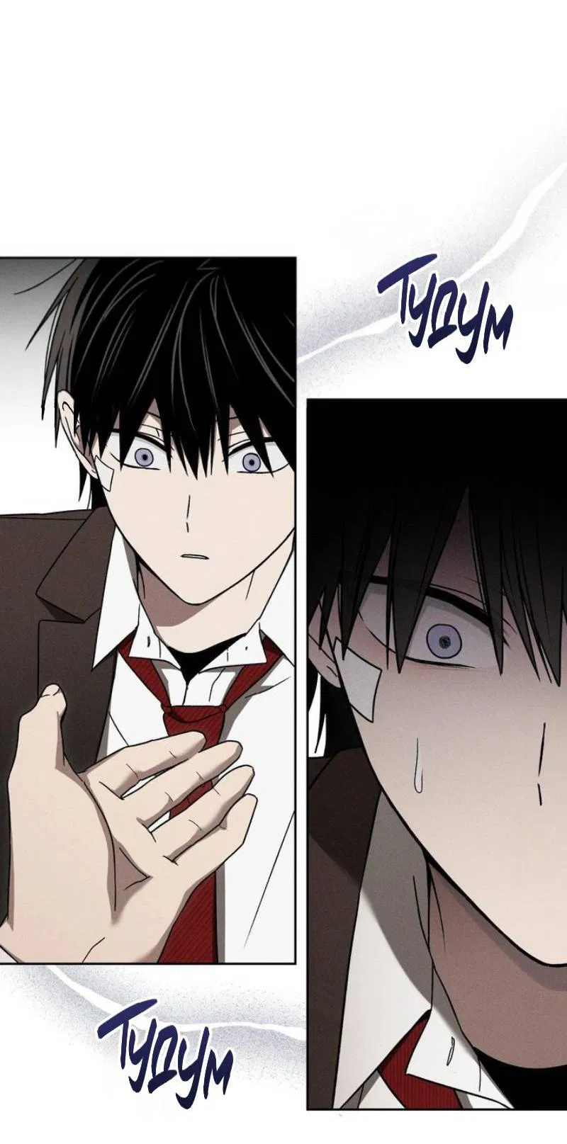 Манга Проблемная руководящая деятельность - Глава 16 Страница 17