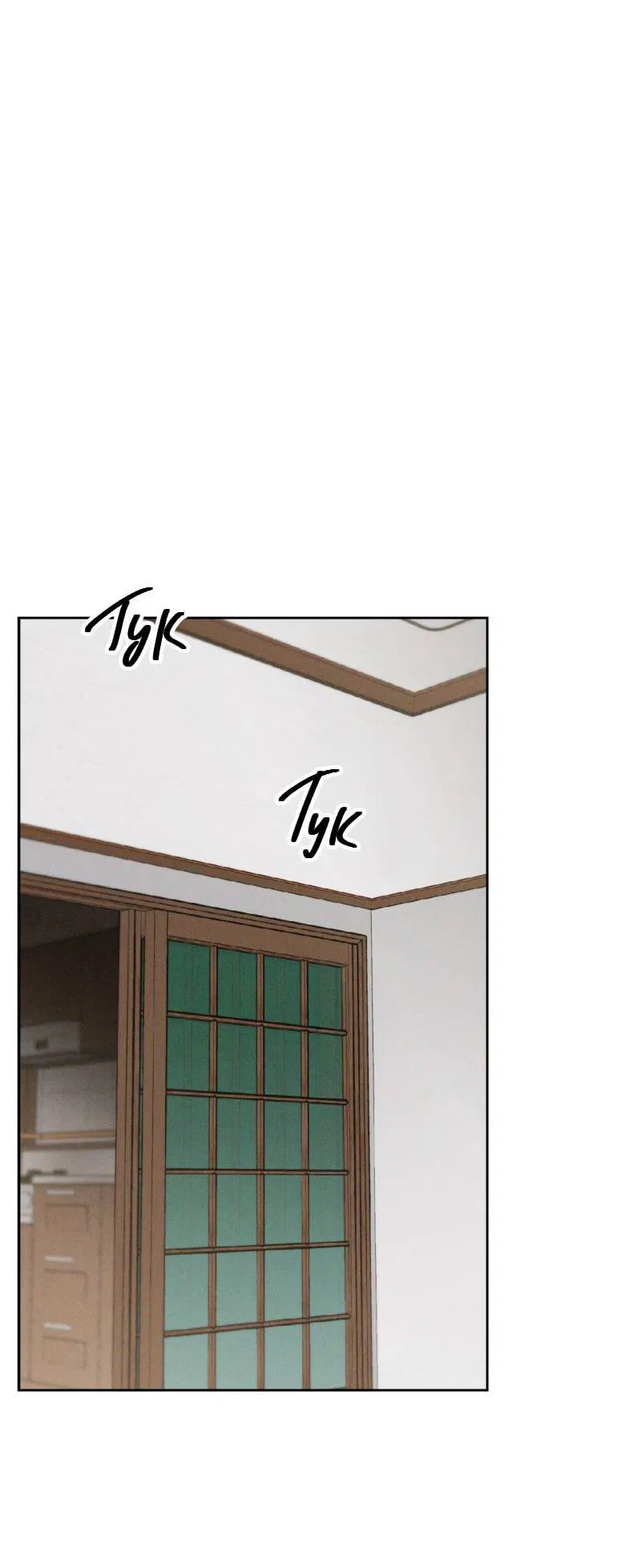 Манга Проблемная руководящая деятельность - Глава 18 Страница 45