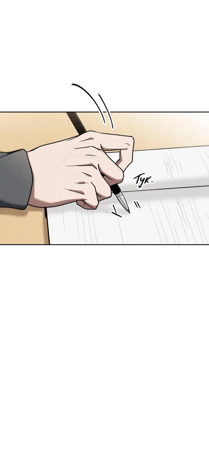 Манга Проблемная руководящая деятельность - Глава 18 Страница 44