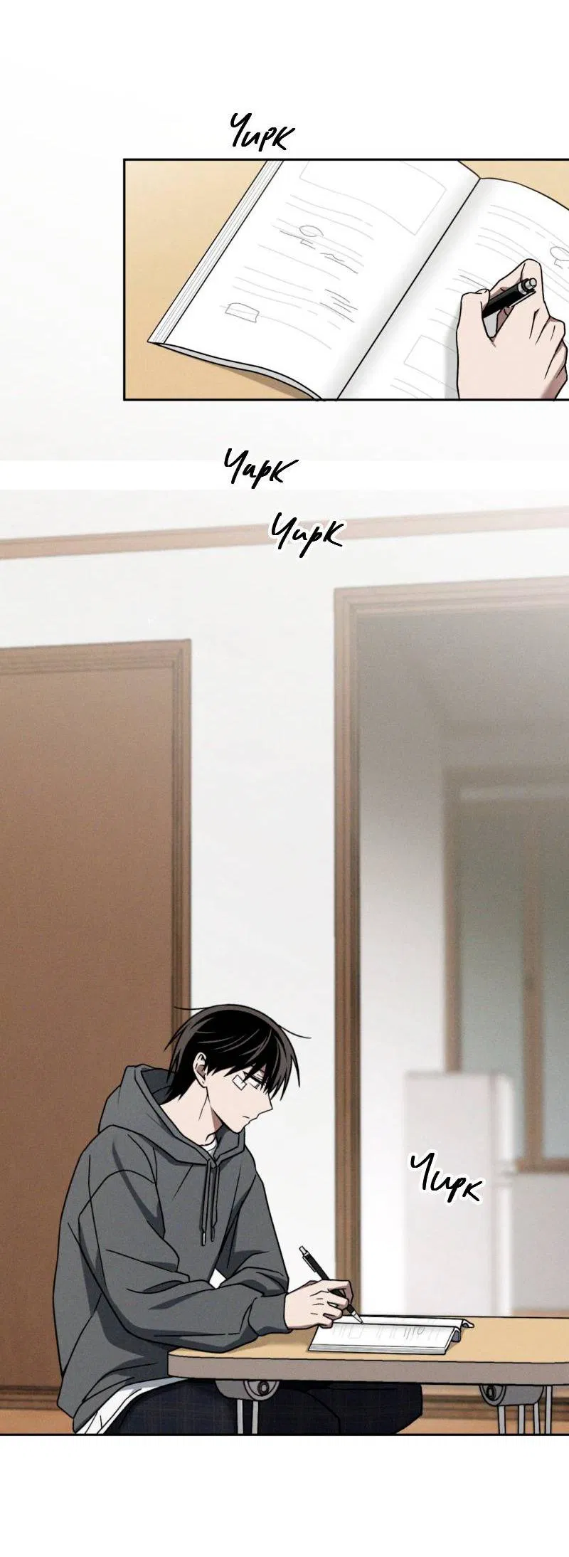 Манга Проблемная руководящая деятельность - Глава 18 Страница 41