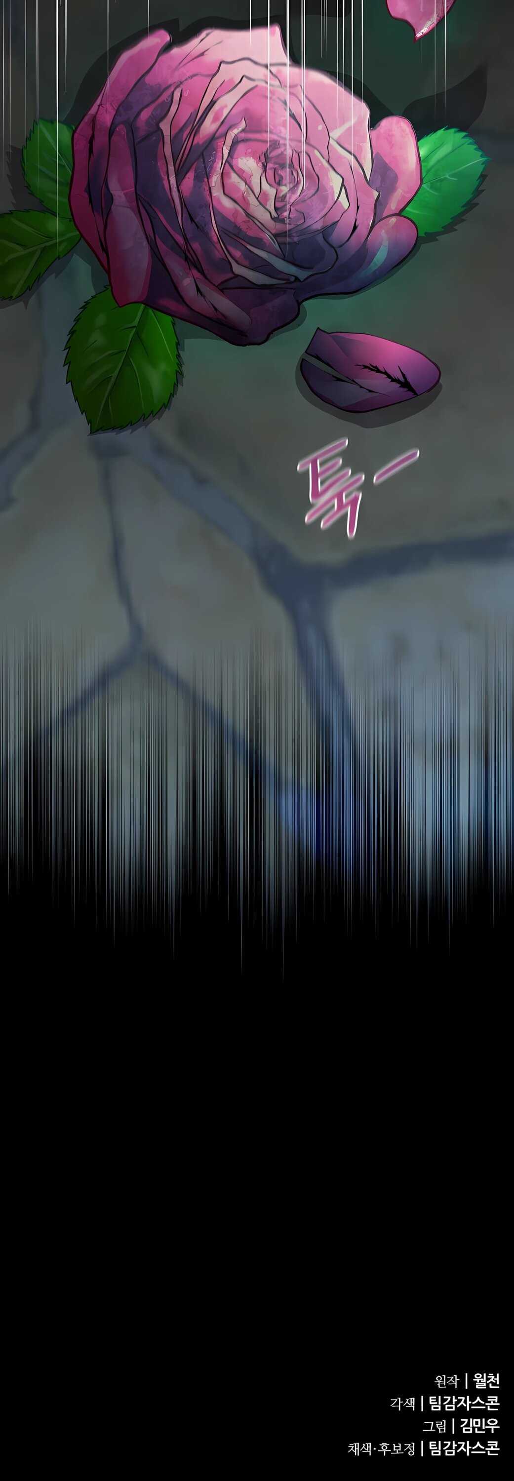 Манга Гениальный волшебник, использующий кулаки - Глава 56 Страница 29