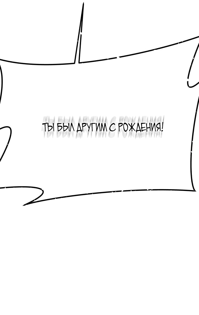 Манга Гениальный волшебник, использующий кулаки - Глава 11 Страница 29