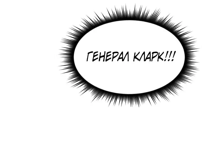 Манга Гениальный волшебник, использующий кулаки - Глава 2 Страница 46