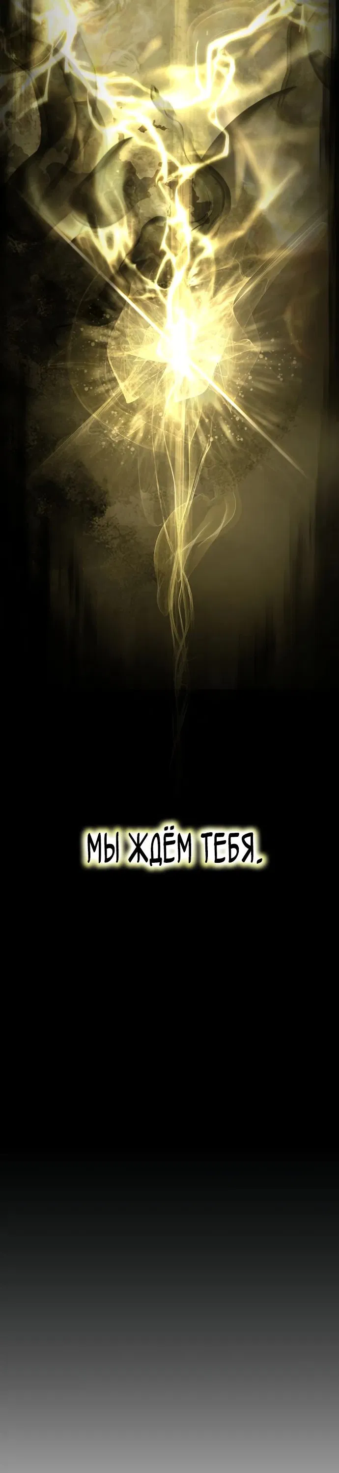 Манга Гениальный волшебник, использующий кулаки - Глава 1 Страница 30