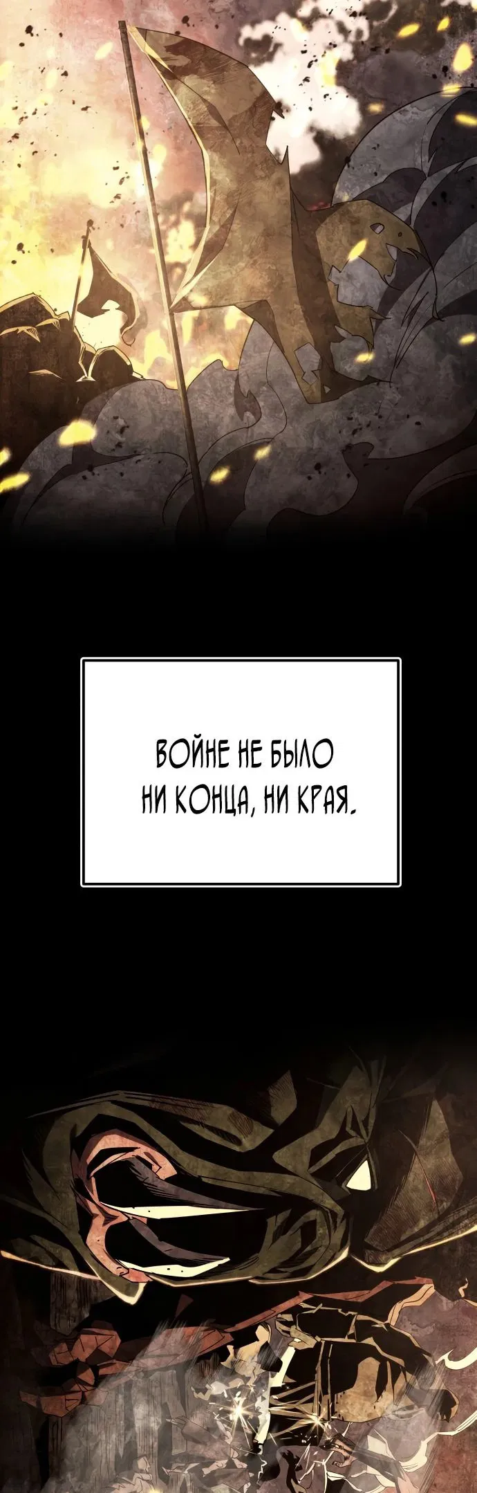 Манга Гениальный волшебник, использующий кулаки - Глава 1 Страница 9
