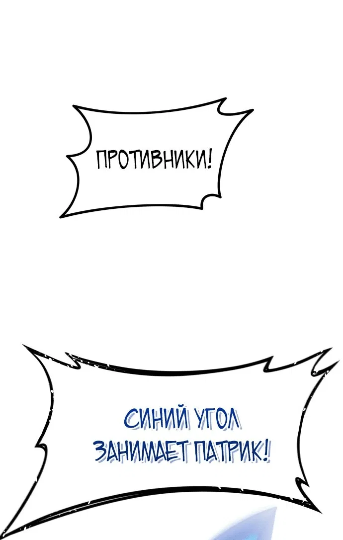 Манга Гениальный волшебник, использующий кулаки - Глава 1 Страница 36